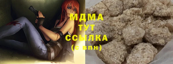 MDMA Бугульма