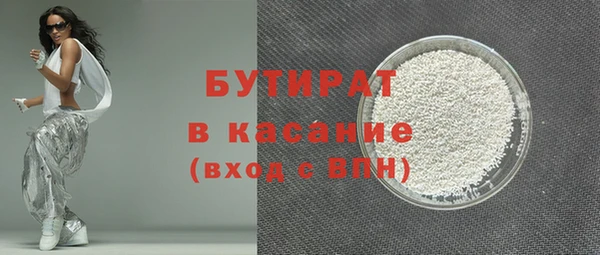 MDMA Бугульма