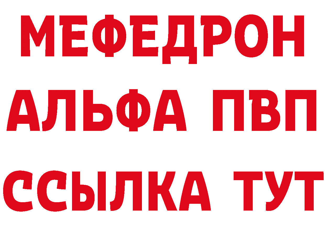 Альфа ПВП СК зеркало дарк нет MEGA Нестеровская